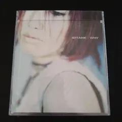新品未使用見本盤★森岡純/GITANE /WHY★シングルCD