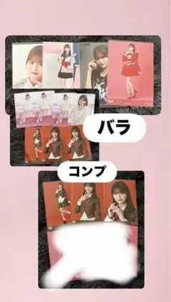 イコラブ 髙松瞳 高松瞳 生写真 まとめ売り