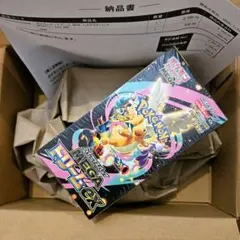 【シュリンク付き】ポケモンカードゲーム MEGA ドリーム ex 1BOX