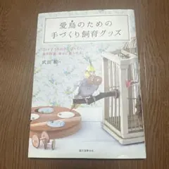 Item thumbnail for item 3d8b382d-1a9a-4256-b15f-af31f50fe237