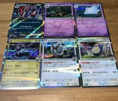 ポケモンカードセット