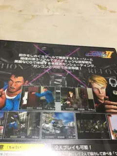 プレイステーション2ゲーム タイムクライシス2