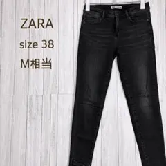 ザラ　ブラックデニム　スキニーパンツ　38 M ダメージ加工　ストレッチ