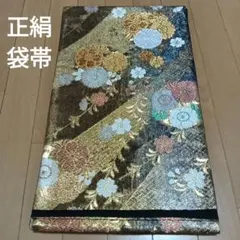 J 正絹 袋帯 金糸 華文 菊 牡丹 長さ424センチ リバーシブル - メルカリ
