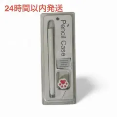 タブレット用 ホワイトペンシルケース 防水・耐衝撃