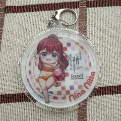 クラにか 新田新奈 アクリルキーホルダー ラウンドワン ROUND1 - メルカリ