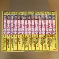 角川まんが学習シリーズ 15冊