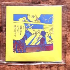 マジでオタクなイングリッシュ！りぼんちゃん 〜英語で戦う魔法少女