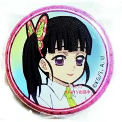 鬼滅の刃 鬼滅の宴 カフェ キメツ学園 くじ引き 缶バッジ 缶バッチ カナヲ ①