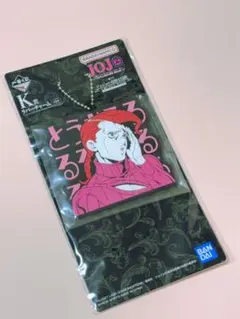 ドッピオ ラバーチャーム 未開封