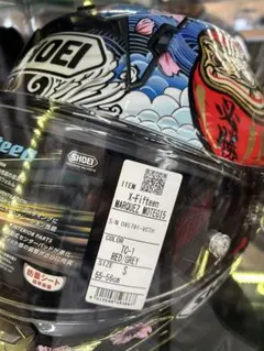 Item thumbnail for item f2a4d393-6344-433c-b9ca-58efe782f332