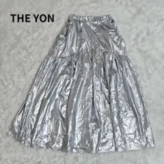 美品　THE YOn ザヨン　メタリックギャザー　フレアスカート　シルバー