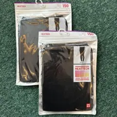 【新品未使用】ユニクロ　タイツ　ヒートテック　150 2つセット　ブラック