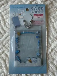 ★Cinnamoroll カードケース 2個入り★