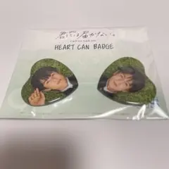 君には届かない 缶バッジ 超特急 ハル 前田拳太郎のサムネイル