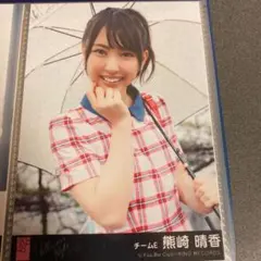 2026年最新】熊崎晴香の人気アイテム - メルカリ