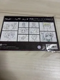 ハピシュガ ハッピーシュガーライフ 複製原画 さとうとしお - メルカリ