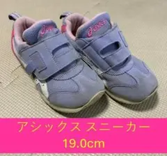 アシックス スニーカー 19.0cm
