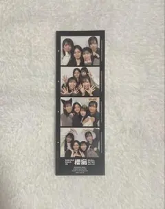 Item thumbnail for item 1869ee15-fbee-464c-b421-011c0993b2ed