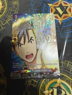 ヴァンガード ひぐらしのなく頃に 中国版 赤坂 SR - メルカリ