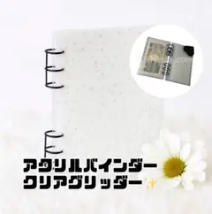 Item thumbnail for item 28efeae1-1a35-497f-9c58-09c162953915