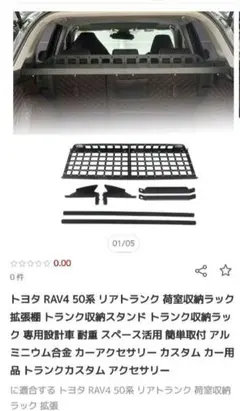 2026年最新】ジョリーロジャース rav4の人気アイテム - メルカリ