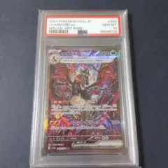 2026年最新】リザードン 色違い psa10の人気アイテム - メルカリ