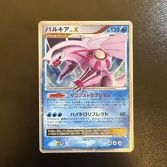 2026年最新】パルキアLv.Xの人気アイテム - メルカリ