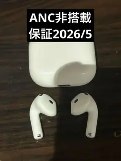 2025年最新】AirPods4ノイズキャンセリング非搭載の人気アイテム