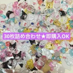 ボンボンドロップ　ぷくぷくシール　30枚　おすそ分け　⑤
