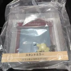 ポケモンセンター スタンドミラー ミミッキュ(ばれたすがた) - メルカリ