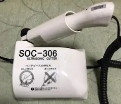 2026年最新】超音波カッター usw-334の人気アイテム - メルカリ
