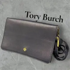 美品✨️サフィアーノレザーネイビーTORYBURCH ショルダーバッグ エマーソン