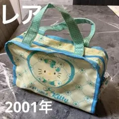 ナースキティ 中型ポーチ 花柄　中古