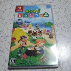 あつまれどうぶつの森 switch