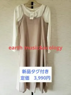 【新品】earth music&ecology キャミワンピース