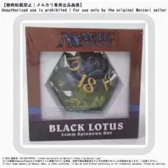 2026年最新】mtg ブラックロータスの人気アイテム - メルカリ