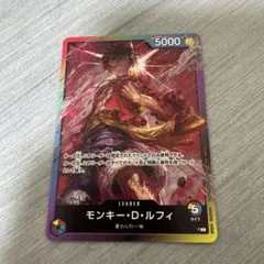 ワンピース カードゲーム ルフィ 8パックバトル ライフ4 エラッタ