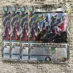 即購入OK様 リクエスト 4点 まとめ商品