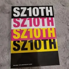 Sexy Zone 10TH ANNIVERSARY ALBUM SZ10TH