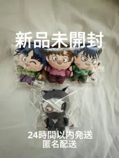 忍たま乱太郎 ほわぬい ナンジャタウン　4点セット