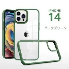 iPhone13/14/Pro/ProMax ケース クリア 耐衝撃