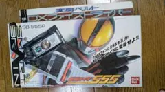仮面ライダー555 リストウォッチセット テレビマガジン特製 - メルカリ