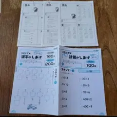 Item thumbnail for item f2f0ac55-5222-4406-abdc-a7be1e4792b1