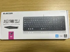ELECOM 超薄型ワイヤレスキーボード