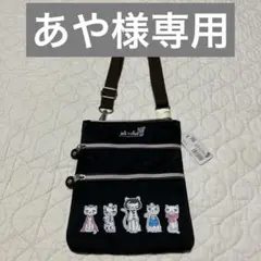 joli chat ブラック ショルダーバッグ 猫デザイン
