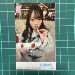 410 2026 4月 山根涼羽 AKB48劇場 ガラポン チェキ風写真