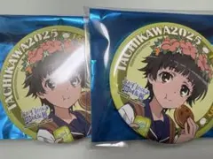 2025年最新】とある自治体の地域振興の人気アイテム - メルカリ