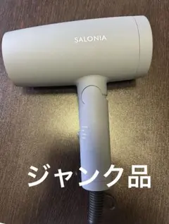 ドライヤー2個セット　ジャンク品 2026年最新】Yahoo!オークション -ジャンク品(ヘアドライヤー)の中古品