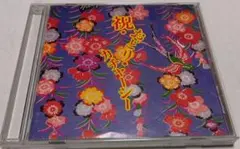 祝・おどり・カチャーシー マルフク